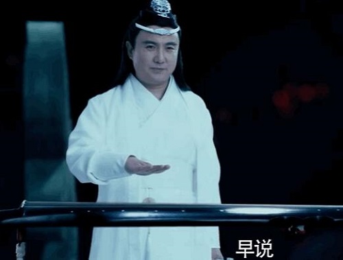 王牌对王牌沈腾cos蓝忘机是哪一期