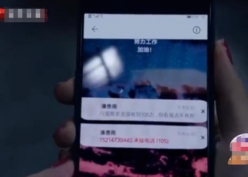 安家潘贵雨是谁
