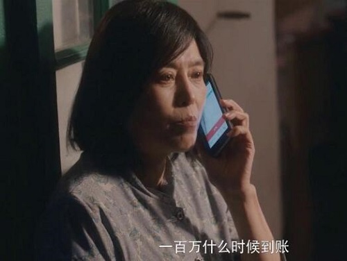 安家房似锦身世曝光