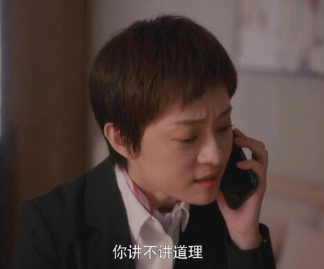 安家房似锦身世曝光
