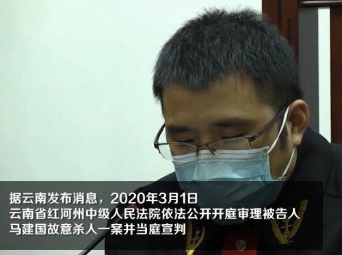 持刀捅刺疫情卡点工作人员嫌犯获死刑