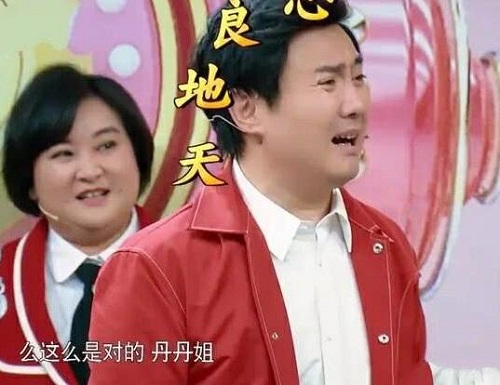 王牌对王牌5宋丹丹为什么被吐槽