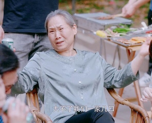 安家上海老洋房故事原型