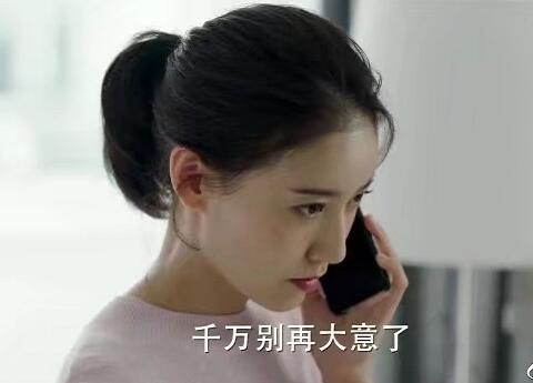 完美关系舒晴儿子的父亲是谁