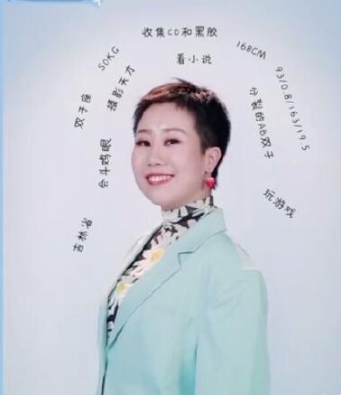青春有你2上官喜爱原名叫什么