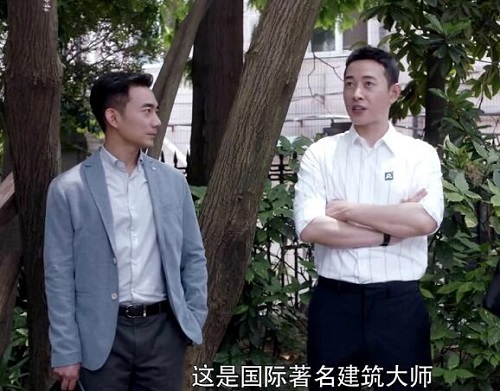 安家邬达克是谁