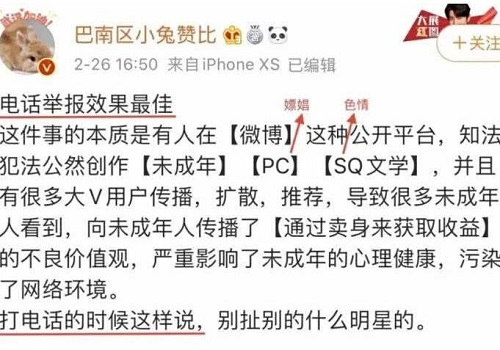 老福特和ao3是什么意思
