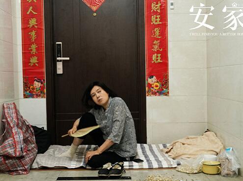 安家潘贵雨结局去世了吗