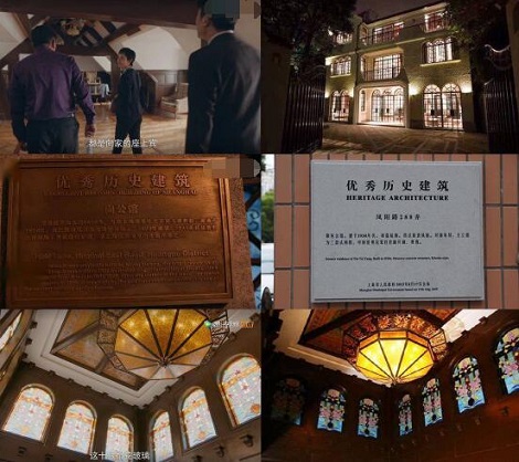 安家向家老洋房结局是什么