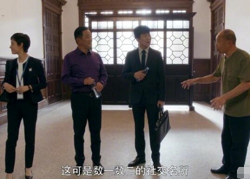安家向家老洋房结局是什么