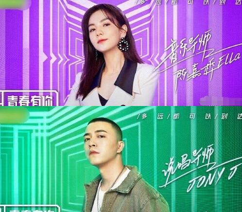 青春有你2什么时候播出具体时间