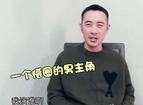 罗晋以为徐姑姑是大妈