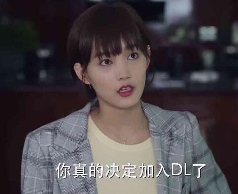 完美关系路易斯是谁演的