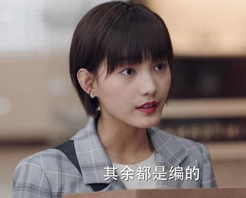 完美关系路易斯是谁演的