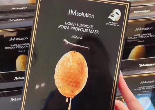 jm面膜磁条怎么验