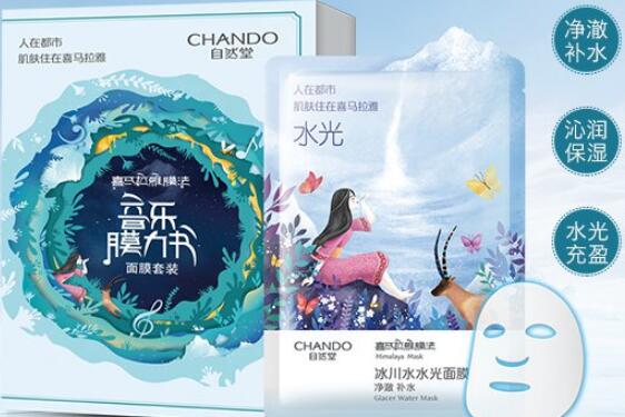 喜马拉雅面膜真假对比