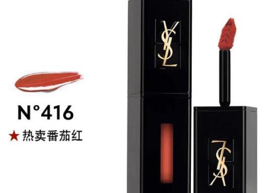 圣罗兰烂番茄色是几号