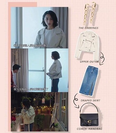 想见你女主角穿搭造型介绍