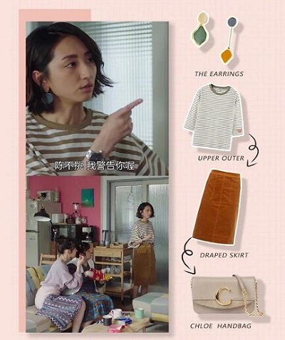 想见你女主角穿搭造型介绍