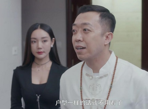 安家鲁大师秘书扮演者是谁