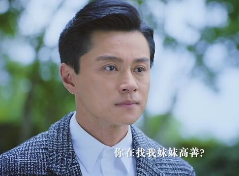 徐意为什么不跟高安相认