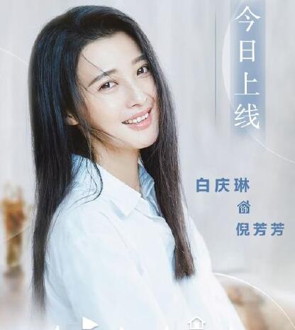 安家老油条老婆扮演者是谁