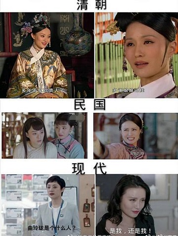 安家曲玲珑扮演者是谁