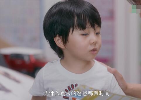 安家爷叔谢亭丰家庭状况