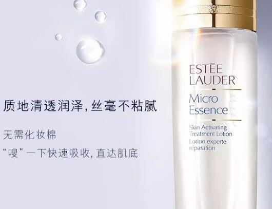 雅诗兰黛原生液是水还是精华