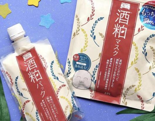 酒粕面膜开封后保质期多久