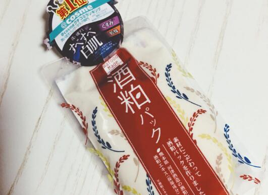 日本酒粕面膜生产日期怎么看