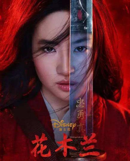 花木兰为什么是迪士尼的人物
