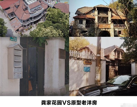 安家房子原型汇总