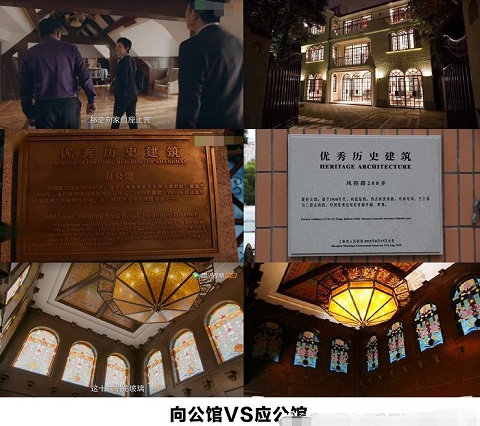 安家房子原型汇总
