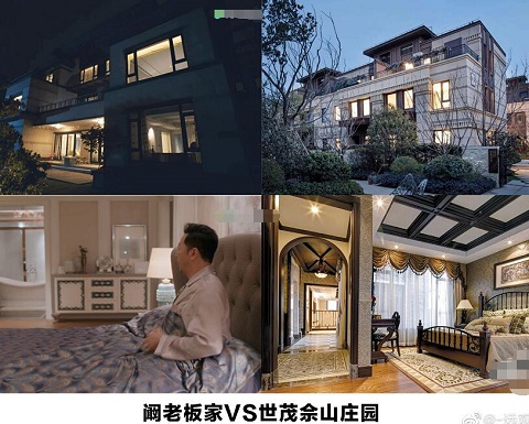 安家房子原型汇总