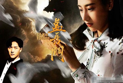盖聂门真实存在吗