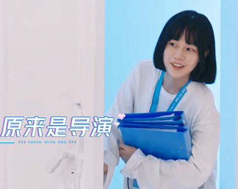 青春有你2导演小姐姐微博资料