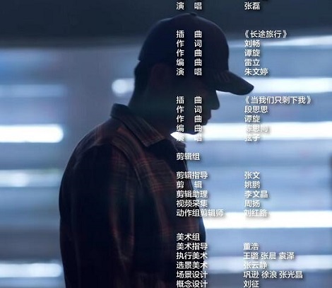 重生714补枪的人是谁