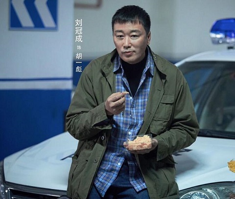 重生胡一彪身份是什么人
