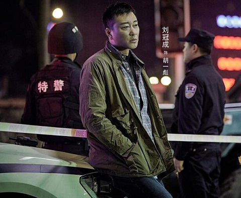 重生胡一彪身份是什么人