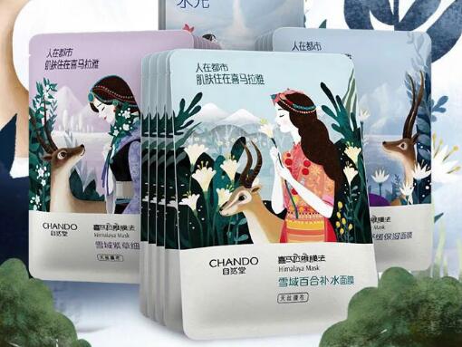 喜马拉雅面膜敷完要洗吗