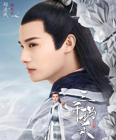 三千鸦杀小说结局是好是坏