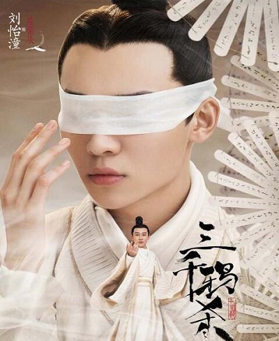 三千鸦杀左紫辰喜欢玄珠吗