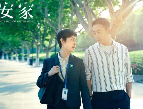 安家徐文昌为什么喜欢房似锦