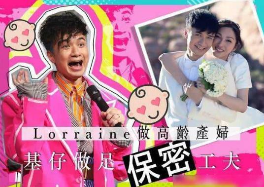 古巨基有宝宝了吗