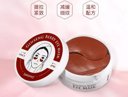 香蒲丽红色眼膜的功效