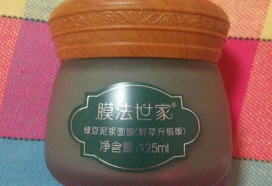 膜法世家面膜保质期多久