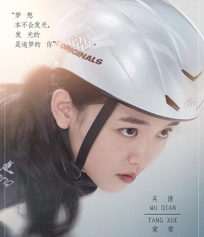 冰糖炖雪梨棠雪为什么不滑冰