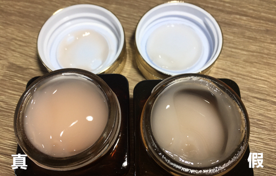 抗蓝光眼霜真假对比