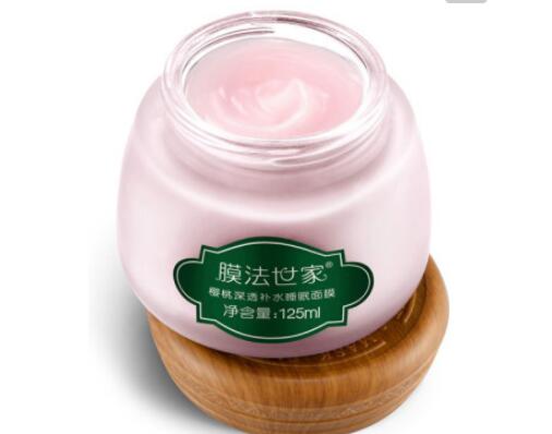 膜法世家睡眠面膜可以每天用吗